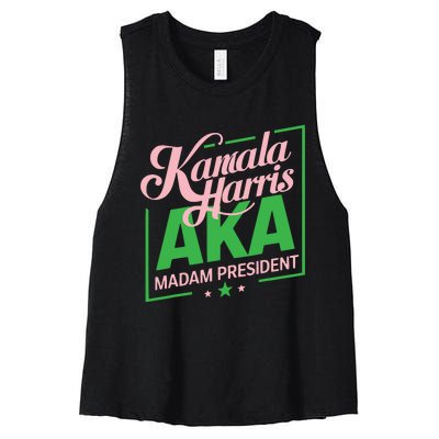 Aka Kamala Harris Madam President Women's Racerback Cropped Tank