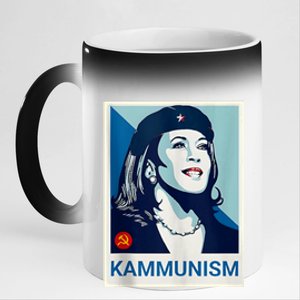 Awesome Kamala Harris Kammunism Communism Shepard Fairey Kamala Harris Forward 11oz Black Color Changing Mug