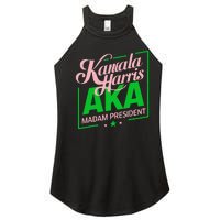 Aka Kamala Harris Madam President Gift Women’s Perfect Tri Rocker Tank