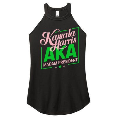 Aka Kamala Harris Madam President Gift Women’s Perfect Tri Rocker Tank