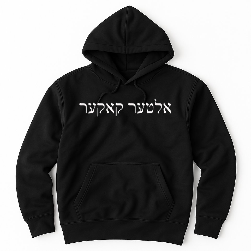 Alter Kaker Jewish Yiddish Elderly Senior 60th 70th Birthday Hoodie