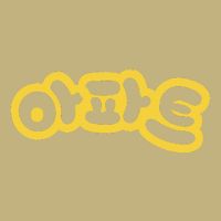 Apt Korean Word Apartment Game Pop Art Apt Mousepad