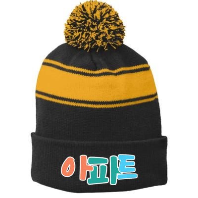 Apt Korean Word Apartment Game Pop Art Apt Stripe Pom Pom Beanie