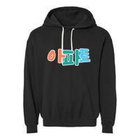 Apt Korean Word Apartment Game Pop Art Apt Garment-Dyed Fleece Hoodie