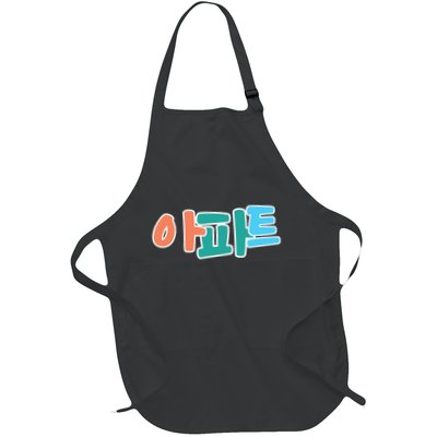 Apt Korean Word Apartment Game Pop Art Apt Apron