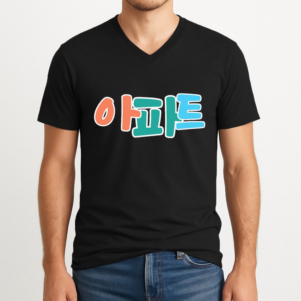 Apt Korean Word Apartment Game Pop Art Apt V-Neck T-Shirt