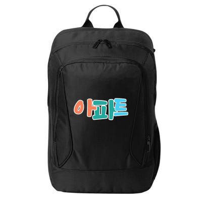 Apt Korean Word Apartment Game Pop Art Apt City Backpack