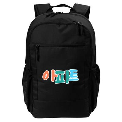 Apt Korean Word Apartment Game Pop Art Apt Daily Commute Backpack