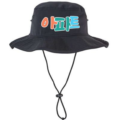 Apt Korean Word Apartment Game Pop Art Apt Bucket Hat