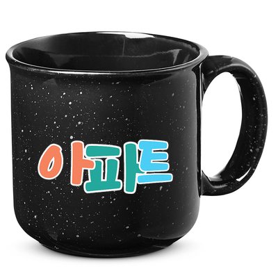Apt Korean Word Apartment Game Pop Art Apt 15oz Campfire Ceramic Mug