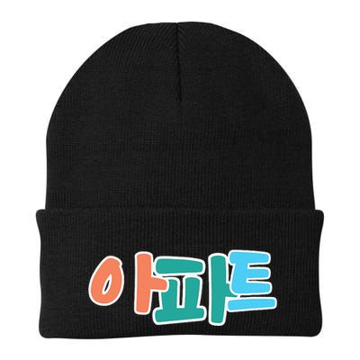 Apt Korean Word Apartment Game Pop Art Apt Beanie