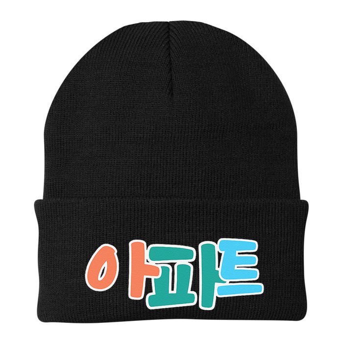Apt Korean Word Apartment Game Pop Art Apt Beanie