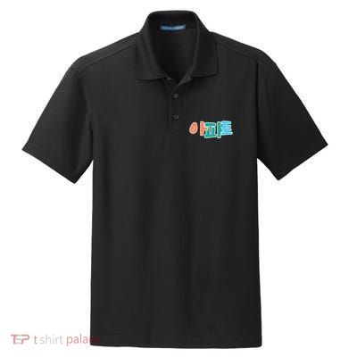 Apt Korean Word Apartment Game Pop Art Apt Dry Zone Grid Polo