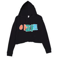 Apt Korean Word Apartment Game Pop Art Apt Crop Fleece Hoodie