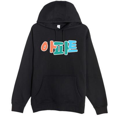 Apt Korean Word Apartment Game Pop Art Apt Premium Pullover Hoodie