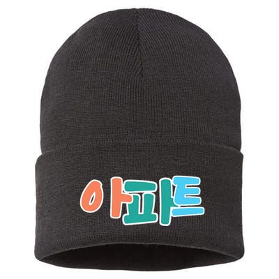 Apt Korean Word Apartment Game Pop Art Apt Sustainable Knit Beanie