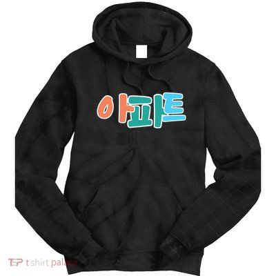 Apt Korean Word Apartment Game Pop Art Apt Tie Dye Hoodie