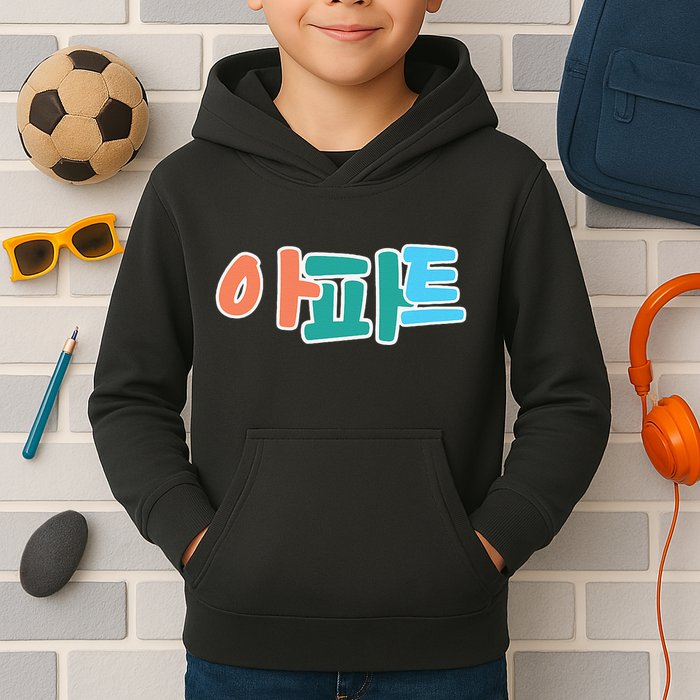 Apt Korean Word Apartment Game Pop Art Apt Kids Hoodie