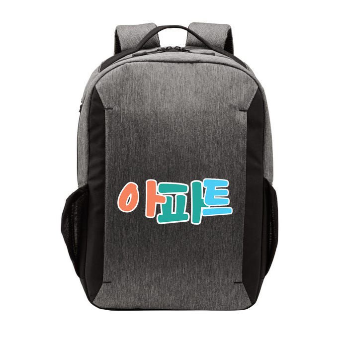Apt Korean Word Apartment Game Pop Art Apt Vector Backpack
