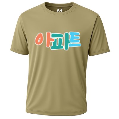 Apt Korean Word Apartment Game Pop Art Apt Performance Shirt