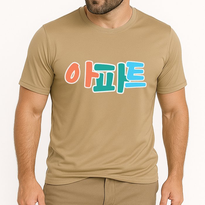 Apt Korean Word Apartment Game Pop Art Apt Performance Shirt