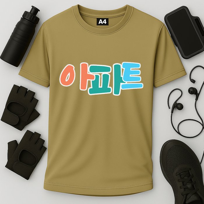 Apt Korean Word Apartment Game Pop Art Apt Performance Shirt