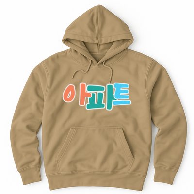 Apt Korean Word Apartment Game Pop Art Apt Hoodie