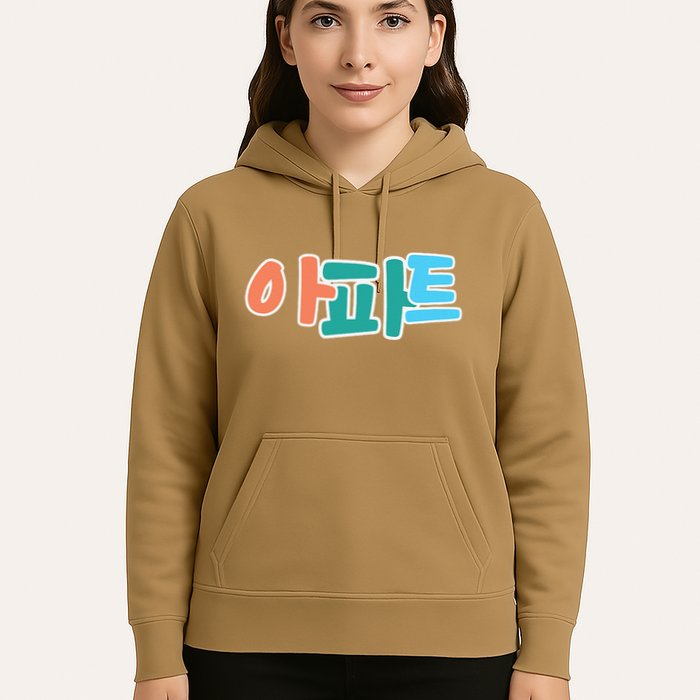 Apt Korean Word Apartment Game Pop Art Apt Hoodie