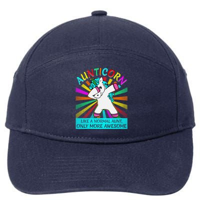 Aunticorn Like A Normal Aunt Only More Awesome Great Gift 7-Panel Snapback Hat