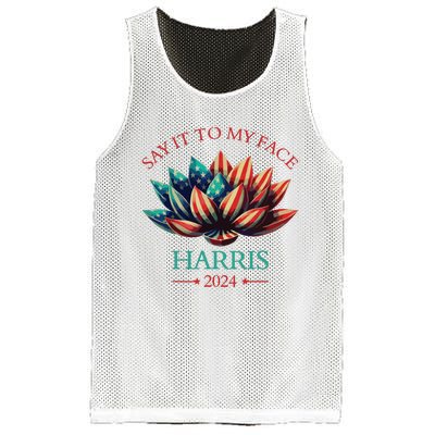 American Lotus Mesh Reversible Basketball Jersey Tank