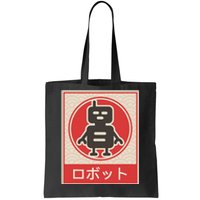 Anime  Lofi Aesthetic Retro 90s Japanese Waifu Kawaii  Tote Bag