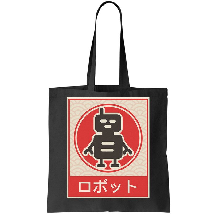 Anime  Lofi Aesthetic Retro 90s Japanese Waifu Kawaii  Tote Bag