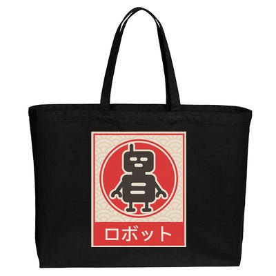 Anime  Lofi Aesthetic Retro 90s Japanese Waifu Kawaii  Cotton Canvas Jumbo Tote