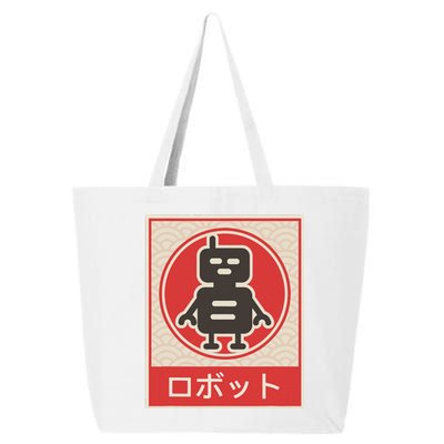 Anime  Lofi Aesthetic Retro 90s Japanese Waifu Kawaii  25L Jumbo Tote