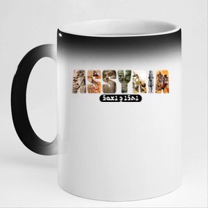 Assyria Land Assyrian Flag Assyrian Winged Bull Lamassu Funny Gift 11oz Black Color Changing Mug