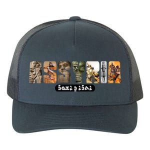 Assyria Land Assyrian Flag Assyrian Winged Bull Lamassu Funny Gift Yupoong Adult 5-Panel Trucker Hat