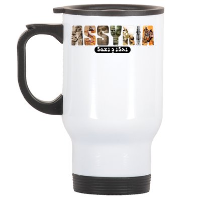 Assyria Land Assyrian Flag Assyrian Winged Bull Lamassu Funny Gift Stainless Steel Travel Mug