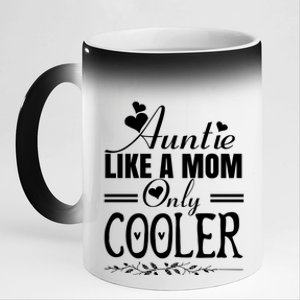 Auntie Like A Mom Only Cooler Novelty Cool Outfit Designs Gift 11oz Black Color Changing Mug