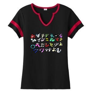 Alphabet Lore But Japanese Transform Meaningful Gift Ladies Halftime Notch Neck Tee