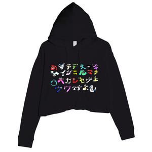 Alphabet Lore But Japanese Transform Meaningful Gift Crop Fleece Hoodie