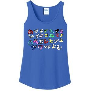 Alphabet Lore But Japanese Transform Meaningful Gift Ladies Essential Tank