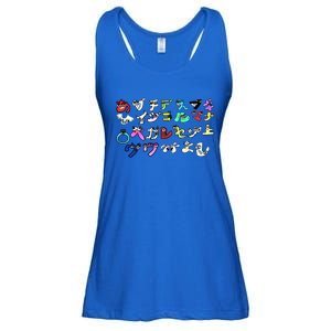 Alphabet Lore But Japanese Transform Meaningful Gift Ladies Essential Flowy Tank