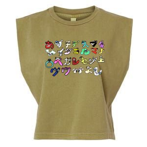 Alphabet Lore But Japanese Transform Meaningful Gift Garment-Dyed Women's Muscle Tee