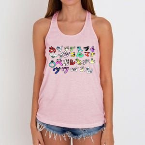 Alphabet Lore But Japanese Transform Meaningful Gift Women's Knotted Racerback Tank