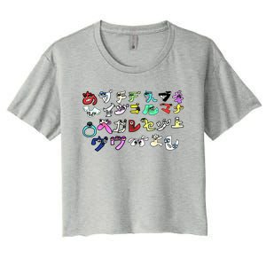 Alphabet Lore But Japanese Transform Meaningful Gift Women's Crop Top Tee