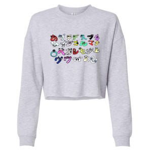 Alphabet Lore But Japanese Transform Meaningful Gift Cropped Pullover Crew