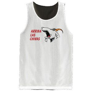 Arriba Las Chivas Mesh Reversible Basketball Jersey Tank