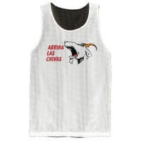 Arriba Las Chivas Mesh Reversible Basketball Jersey Tank