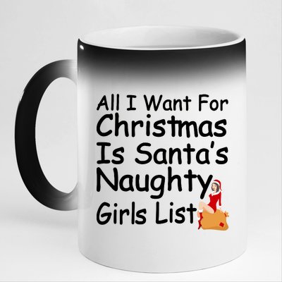 All I Want For Christmas Is Santa's Naughty Girls List 11oz Black Color Changing Mug