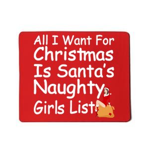 All I Want For Christmas Is Santa's Naughty Girls List Mousepad